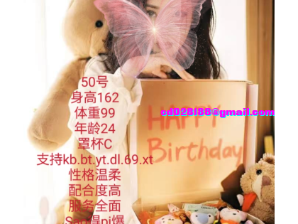 市中心半套店的一个骚妹子